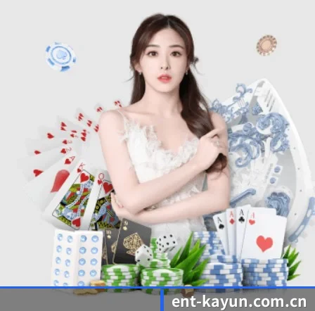 ent-kayun.com.cn APP